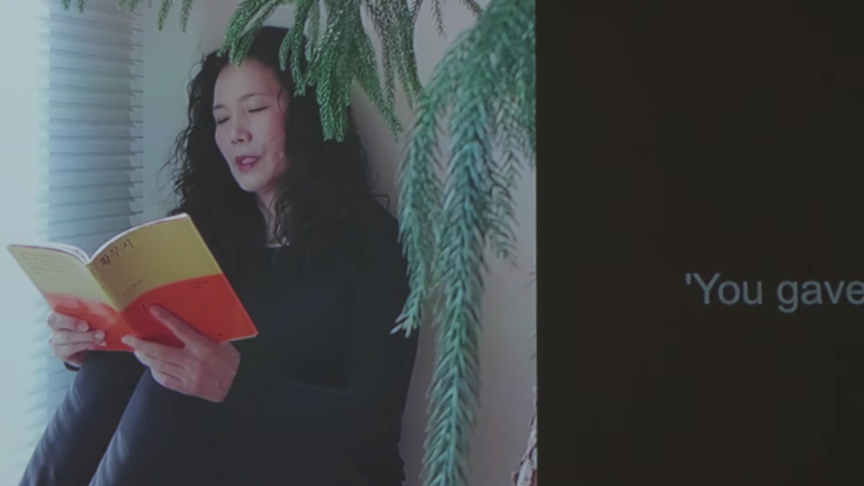 キム・スンギ《森林詩:ポエトリーリーディング》Poetry Reading: <i>Forest Poems</i> Work by Kim Soun-Gui