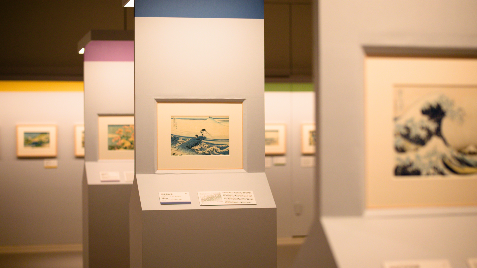 国立西洋美術館「北斎 冨嶽三十六景 井内コレクションより」<i>Hokusai: Thirty-six Views of Mt. Fuji from the Iuchi Collection</i> The National Museum of Western Art